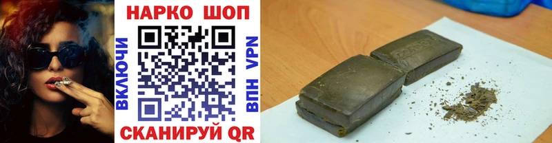 Где купить наркотики Ахтырский Альфа ПВП  МЕФ  Героин  Галлюциногенные грибы  Каннабис  ГАШИШ 