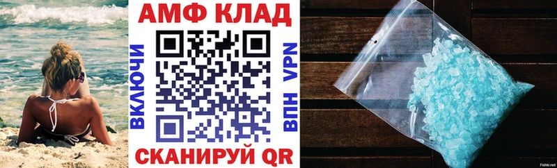 Амфетамин Розовый  Ахтырский 