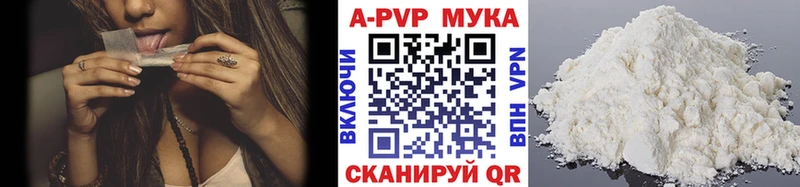 Alpha PVP VHQ  где купить   Ахтырский 