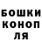 ГЕРОИН гречка Boomchik Sonya