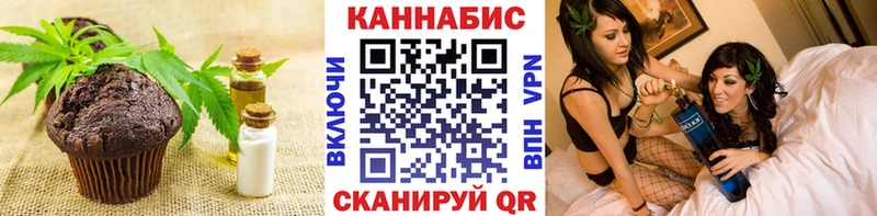 мега ТОР  Ахтырский  Еда ТГК конопля 