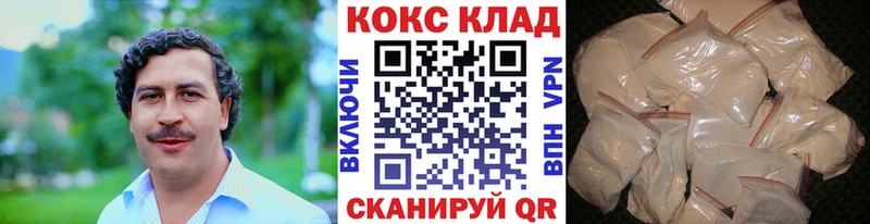 блэк спрут рабочий сайт  Ахтырский  COCAIN Fish Scale 