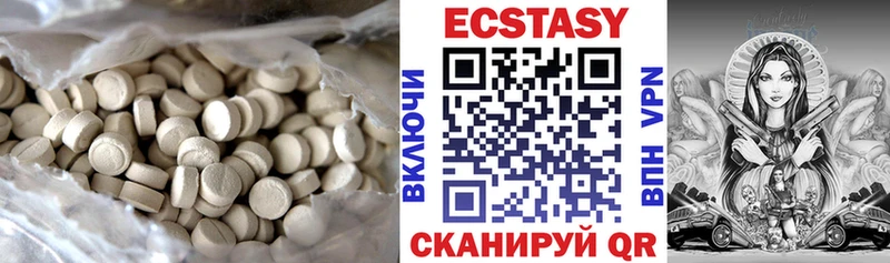 Экстази 280мг  где купить   Ахтырский 