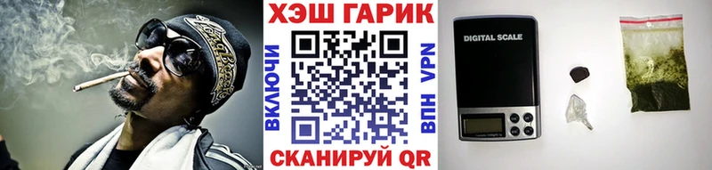 ГАШИШ хэш Ахтырский