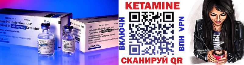 что такое наркотик Ахтырский mega онион Кетамин VHQ