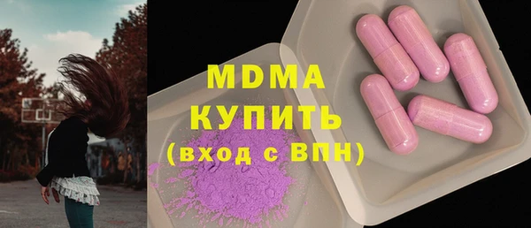 прущие крисы Алексеевка