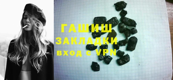 мескалин Заволжск