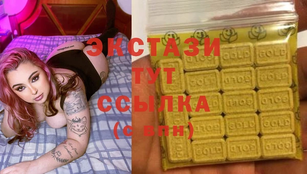 mdma Дмитровск