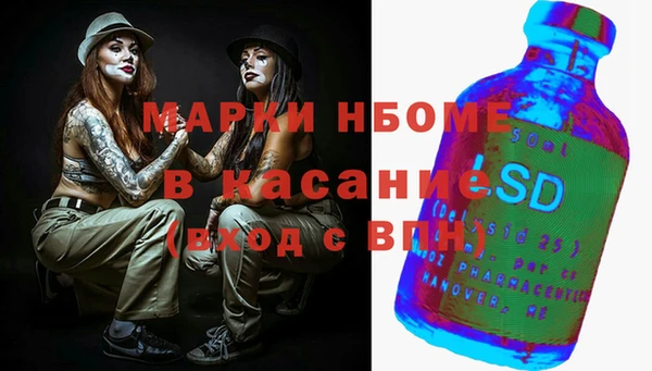меф Алексин