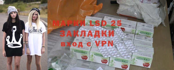 прущие крисы Алексеевка