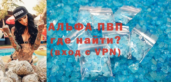 меф Алексин
