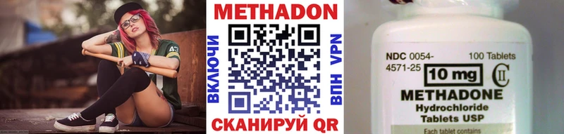 купить   Ахтырский  МЕТАДОН methadone 