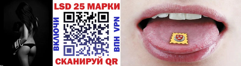 МЕГА ССЫЛКА  Ахтырский  Марки 25I-NBOMe 1,5мг 